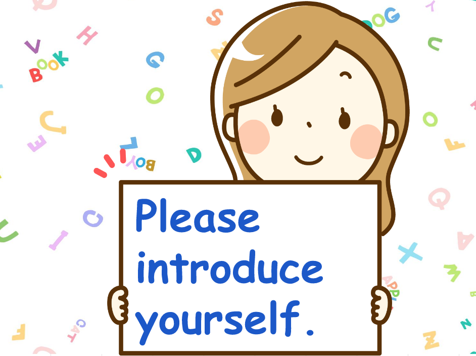 英語で自己紹介