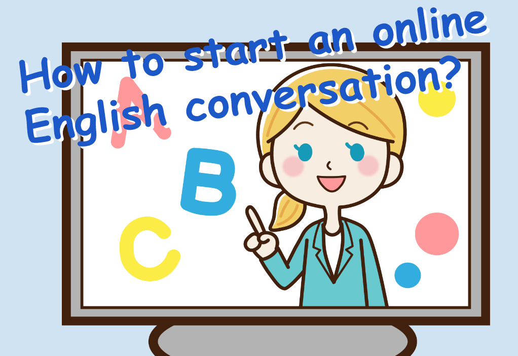 初心者のオンライン英会話
