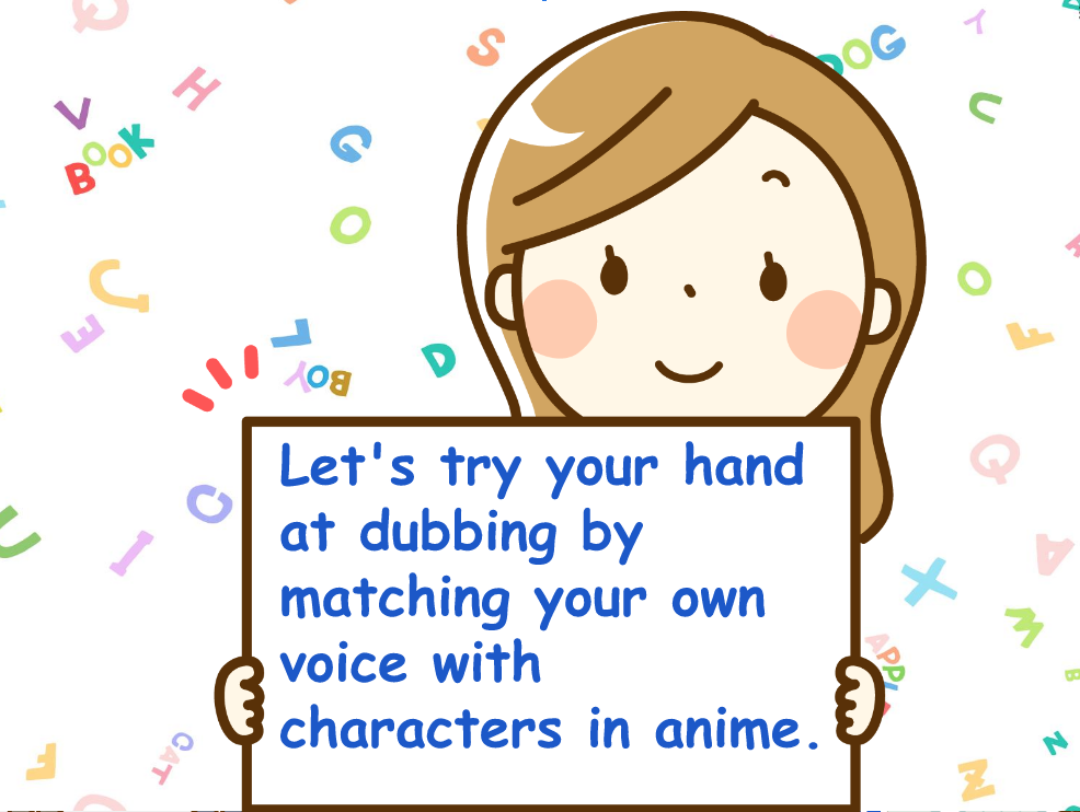 Let's try your hand at dubbing by matching your own voice with characters in anime.