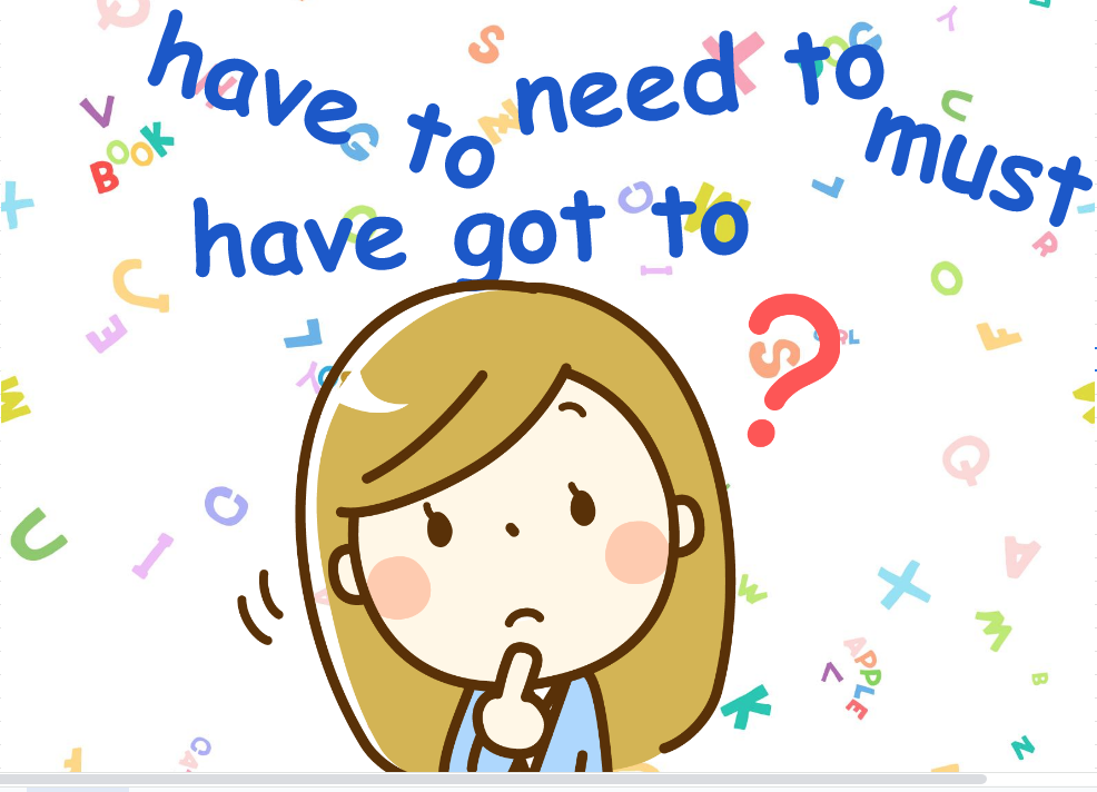 have to must need to have got to